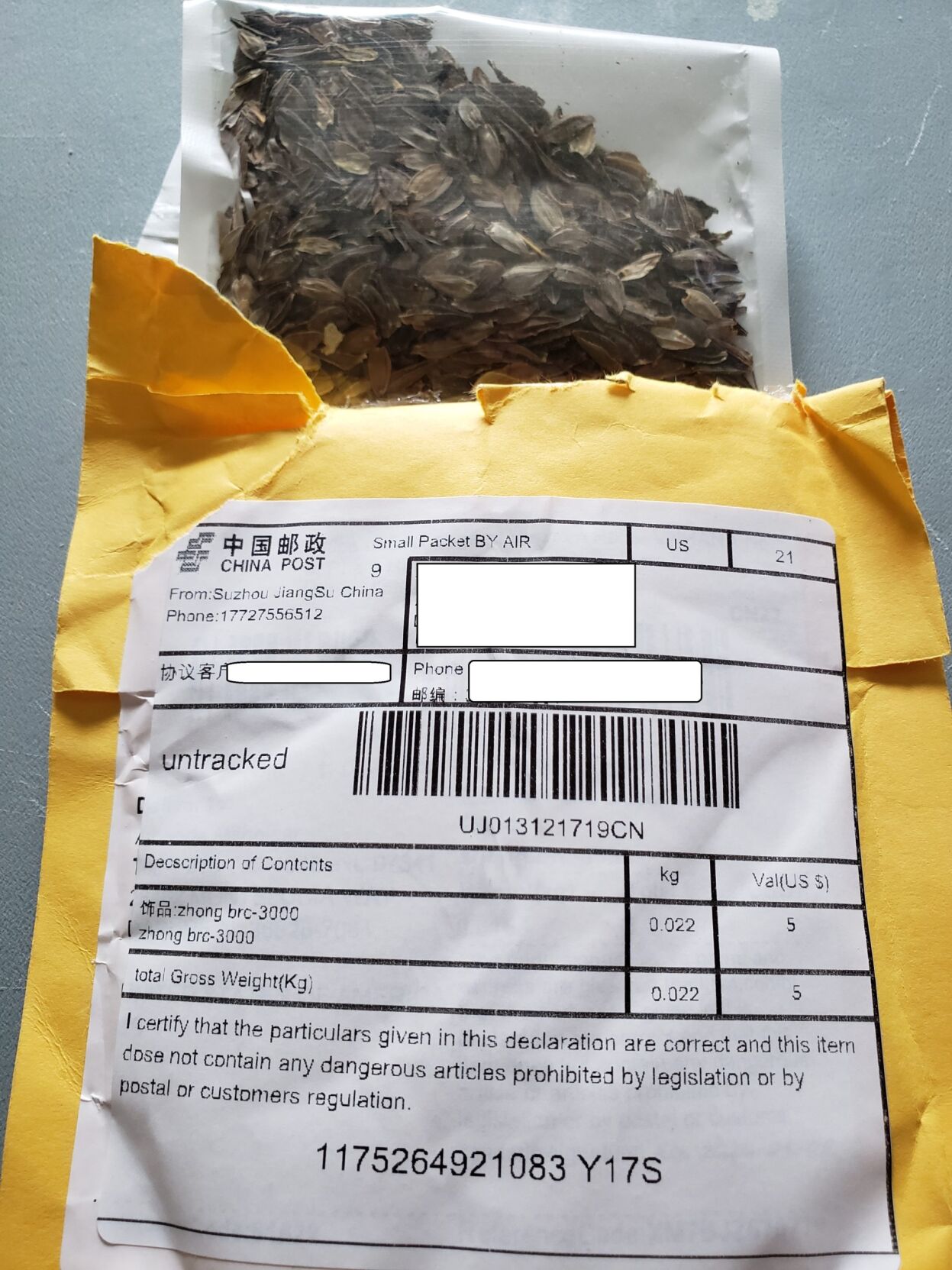 Unsolicited seed